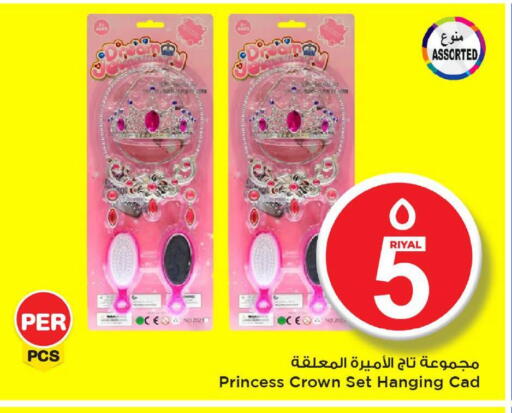 available at مارك & سيف in قطر - الضعاين