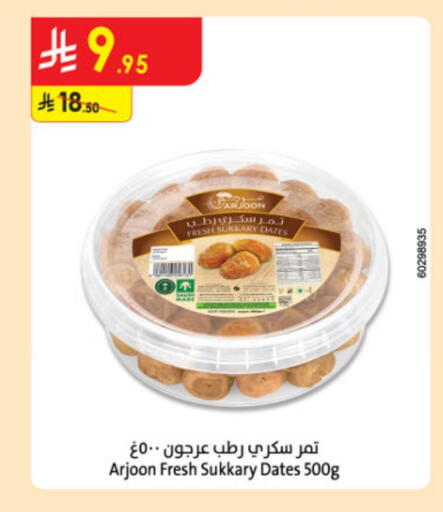 available at Danube in KSA, Saudi Arabia, Saudi - Buraidah