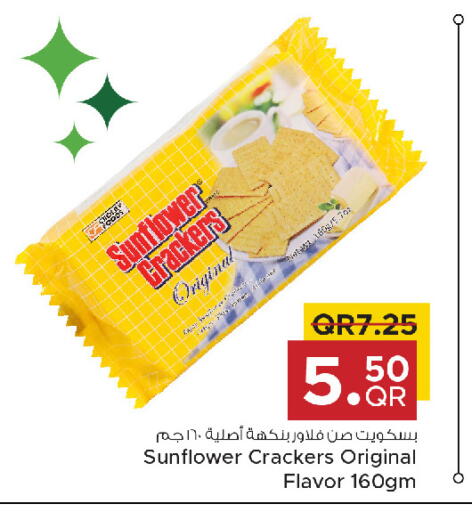 available at فاميلي مارت in قطر - الدوحة