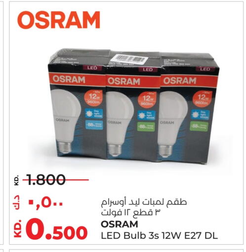 available at Lulu Hypermarket  in Kuwait - Ahmadi Governorate