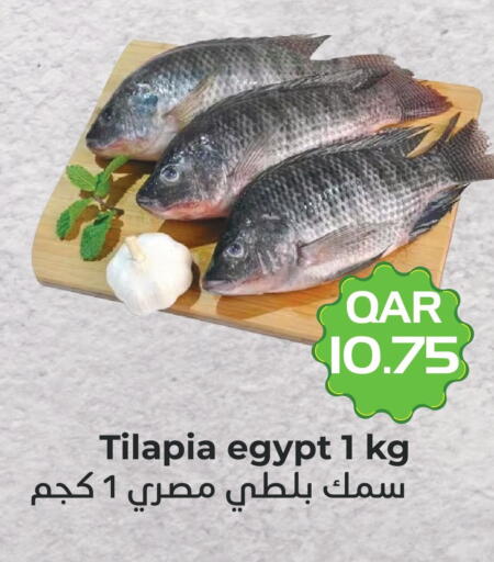 available at Rambo Mart in Qatar - Doha