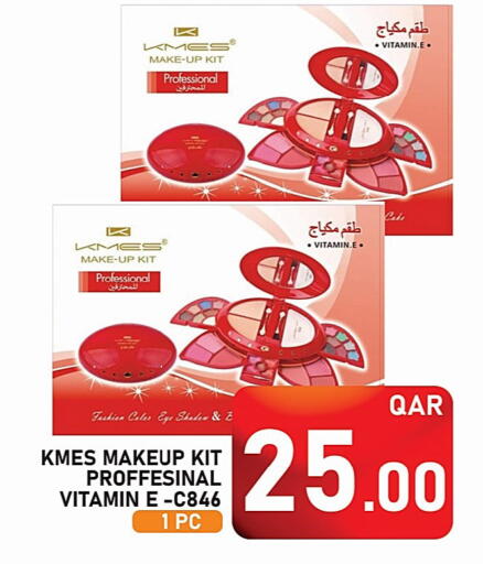 مواد تجميل in باشن هايبر ماركت, قطر Offers - قطر available at باشن هايبر ماركت in قطر - الشحانية