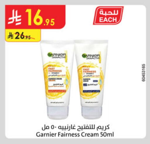 Skin & Face Care in Danube, Saudi Arabia Offers - Saudi Arabia GARNIER Face Cream available at Danube in KSA, Saudi Arabia, Saudi - Ta'if