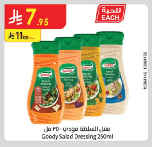 GOODY Dressing available at Danube in KSA, Saudi Arabia, Saudi - Dammam