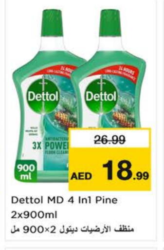 ديتول مطهر available at نستو هايبرماركت in الإمارات العربية المتحدة , الامارات - دبي