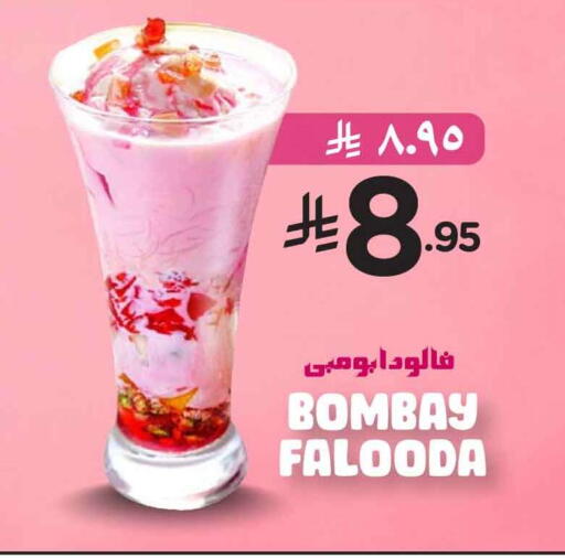 Juices & Drinks in Hyper Al Wafa, Saudi Arabia Offers - Saudi Arabia available at Hyper Al Wafa in KSA, Saudi Arabia, Saudi - Dammam