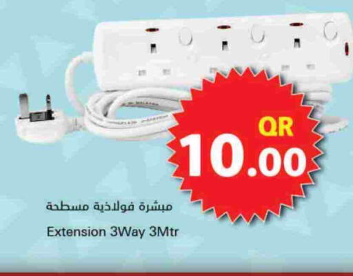 available at Ahla Mart in Qatar - Doha