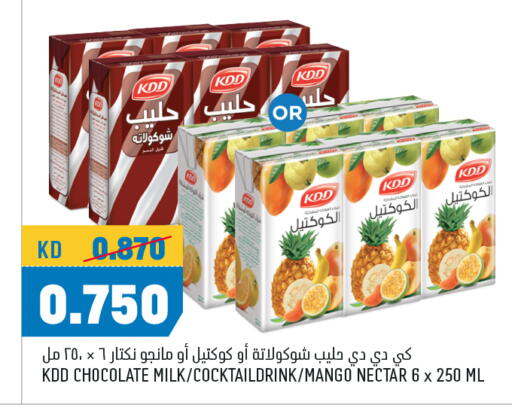 Juices & Drinks in Oncost, Kuwait Offers - Kuwait KDD available at Oncost in Kuwait - Jahra Governorate
