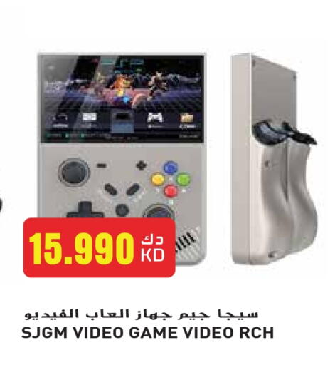Gaming in Grand Hyper, Kuwait Offers - Kuwait available at Grand Hyper in Kuwait - Kuwait City