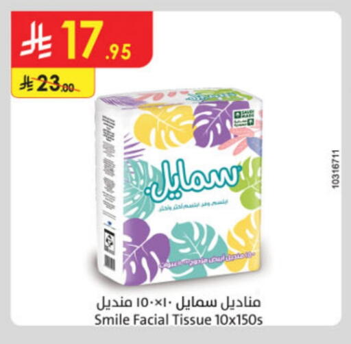 SMILE available at Danube in KSA, Saudi Arabia, Saudi - Buraidah