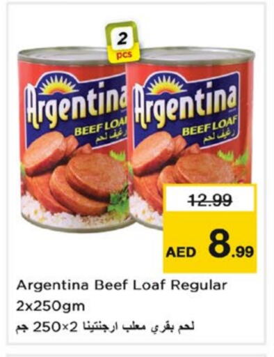 أرجنتينا available at نستو هايبرماركت in الإمارات العربية المتحدة , الامارات - الشارقة / عجمان