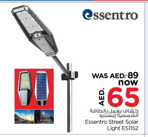 available at Last Chance  in UAE - Fujairah