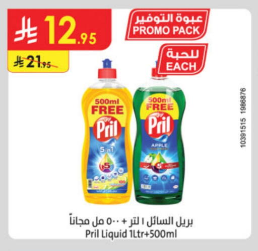 Dishwasher in Danube, Saudi Arabia Offers - Saudi Arabia PRIL available at Danube in KSA, Saudi Arabia, Saudi - Abha
