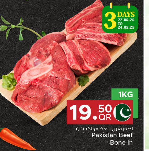Beef available at Family Mart in Qatar - Doha
