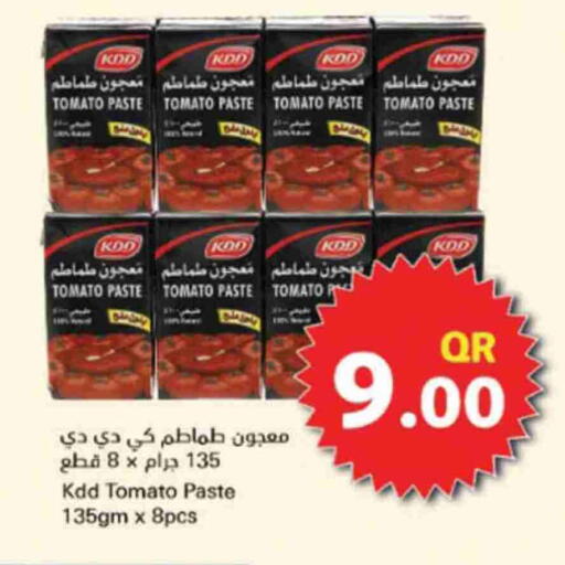 كي دي دي معجون طماطم available at احلى مارت in قطر - الوكرة