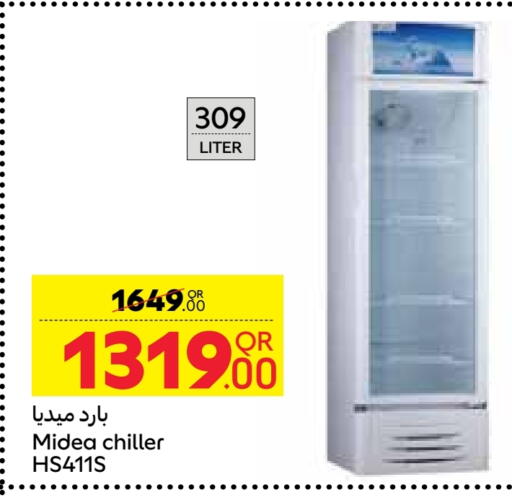 ميديا available at كارفور in قطر - الدوحة