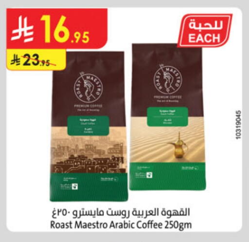 Tea & Coffee in Danube, Saudi Arabia Offers - Saudi Arabia Coffee available at Danube in KSA, Saudi Arabia, Saudi - Unayzah