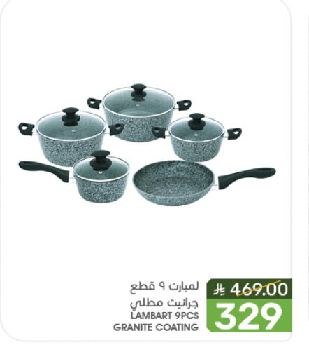 Cookware in Mazaya, Saudi Arabia Offers - Saudi Arabia available at Mazaya in KSA, Saudi Arabia, Saudi - Qatif