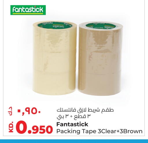 available at Lulu Hypermarket  in Kuwait - Ahmadi Governorate
