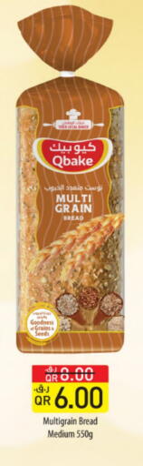 available at Gulf Food Center in Qatar - Al Wakra