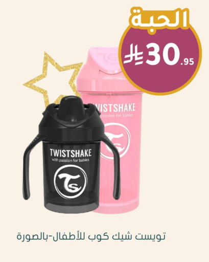 available at Nahdi in KSA, Saudi Arabia, Saudi - Khafji