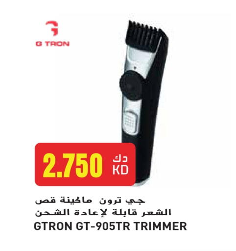 GTRON Hair Remover  available at Grand Hyper in Kuwait - Jahra Governorate