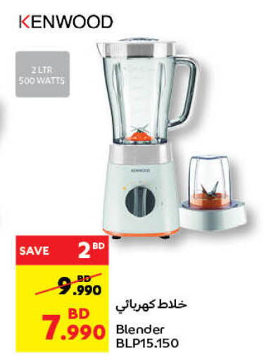 KENWOOD Mixer / Grinder available at Carrefour in Bahrain
