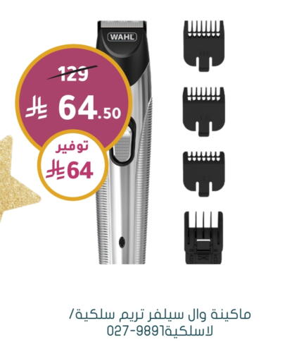 Shaving & Hair Removal in Nahdi, Saudi Arabia Offers - Saudi Arabia WAHL available at Nahdi in KSA, Saudi Arabia, Saudi - Al Duwadimi