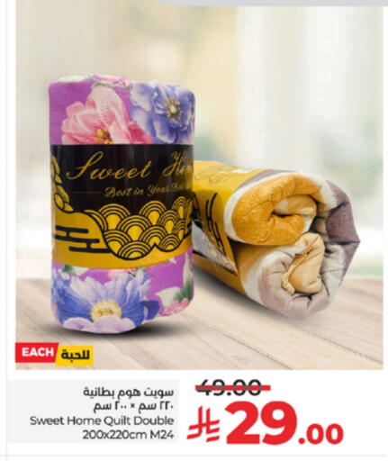 تأثيث وديكورات المنزل in لولو هايبرماركت, المملكة العربية السعودية Offers - المملكة العربية السعودية available at لولو هايبرماركت in مملكة العربية السعودية, السعودية, سعودية - خميس مشيط