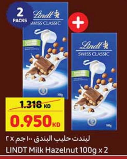 available at Carrefour in Kuwait - Jahra Governorate