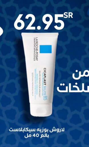 Dental Care in Whites, Saudi Arabia Offers - Saudi Arabia available at Whites in KSA, Saudi Arabia, Saudi - Buraidah