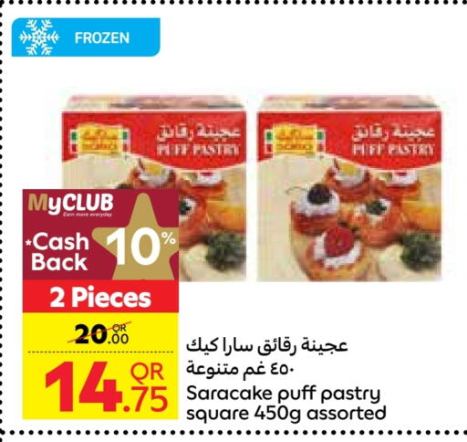 الأطعمة المجمدة in كارفور, قطر Offers - قطر available at كارفور in قطر - الشمال