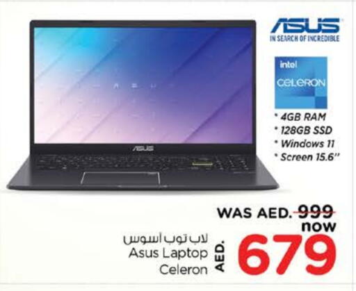 ASUS Laptop available at Nesto Hypermarket in UAE - Dubai