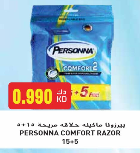 Razor available at Grand Hyper in Kuwait - Kuwait City