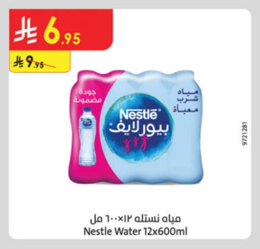 NESTLE PURE LIFE available at Danube in KSA, Saudi Arabia, Saudi - Mecca