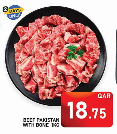 Beef available at Passion Hypermarket in Qatar - Doha