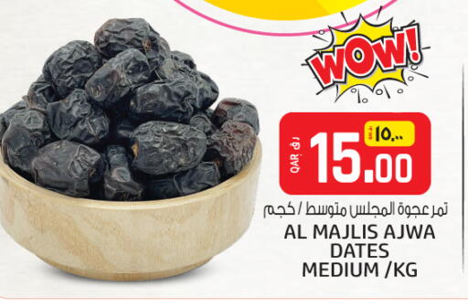 available at كنز ميني مارت in قطر - الوكرة