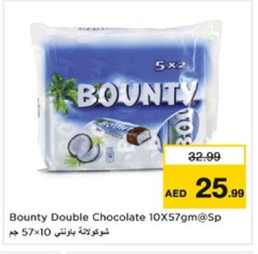 الشوكولاتة و الحلاوة in نستو هايبرماركت, UAE Offers - الإمارات العربية المتحدة available at نستو هايبرماركت in الإمارات العربية المتحدة , الامارات - دبي