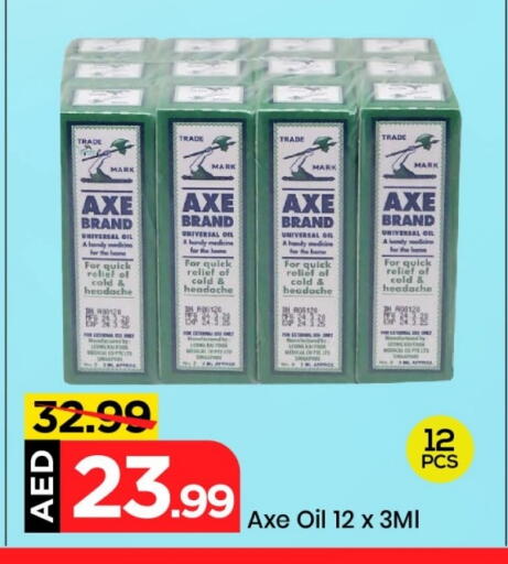 AXE OIL available at Mark & Save in UAE - Sharjah / Ajman