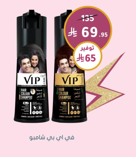Hair Care in Nahdi, Saudi Arabia Offers - Saudi Arabia Shampoo / Conditioner available at Nahdi in KSA, Saudi Arabia, Saudi - Al Majmaah