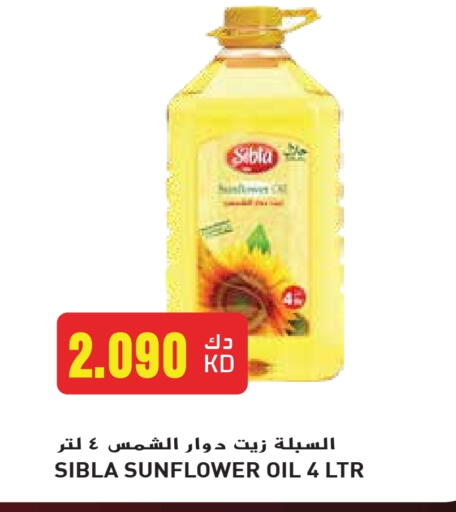 Sunflower Oil available at Grand Hyper in Kuwait - Jahra Governorate