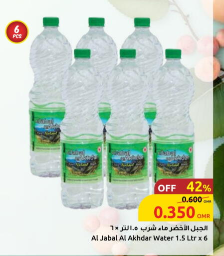 available at Sultan Center  in Oman - Muscat
