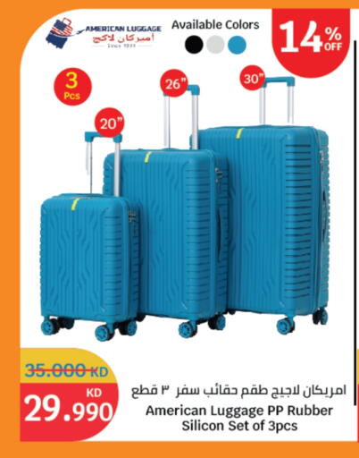 available at City Hypermarket in Kuwait - Jahra Governorate