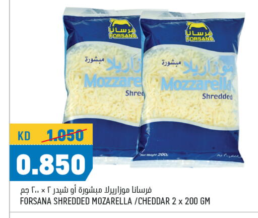 جبنة و كريم in أونكوست, الكويت Offers - الكويت جبنة الشيدر available at أونكوست in الكويت - محافظة الأحمدي