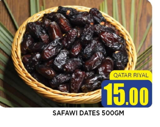 available at Shop n Smile Hypermarket in Qatar - Umm Salal
