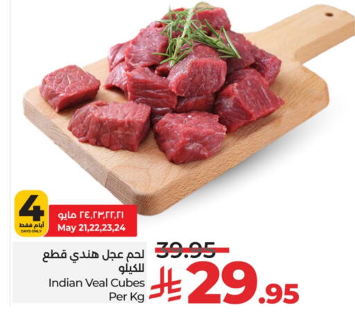 Meat - Fresh & Chilled in LULU Hypermarket, Saudi Arabia Offers - Saudi Arabia Veal available at LULU Hypermarket in KSA, Saudi Arabia, Saudi - Khamis Mushait