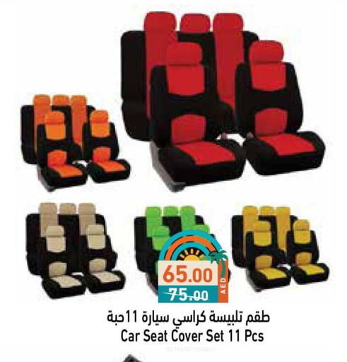 Gifts & Toys in Aswaq Ramez, UAE Offers - United Arab Emirates available at Aswaq Ramez in UAE - Ras al Khaimah