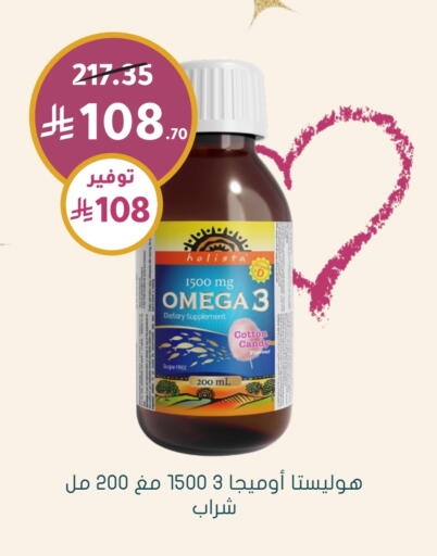 available at Nahdi in KSA, Saudi Arabia, Saudi - Jubail