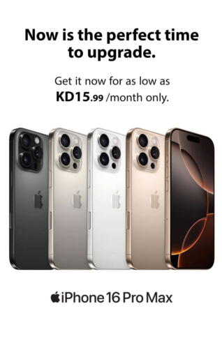 APPLE iPhone 16 available at Eureka in Kuwait - Kuwait City
