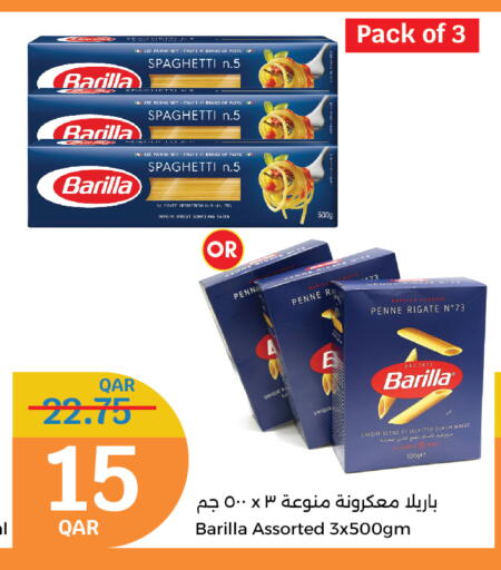 BARILLA Pasta available at City Hypermarket in Qatar - Umm Salal